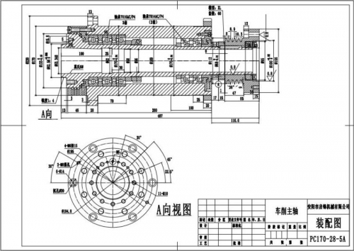 車削用機(jī)械主軸